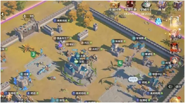 龙石战争怎么迁城 龙石战争迁城攻略图片