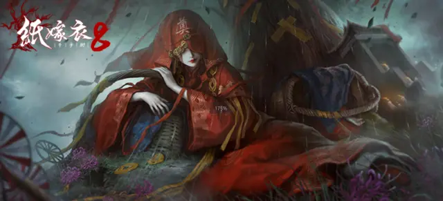 纸嫁衣8在哪下载 纸嫁衣8下载安装方式分享图片