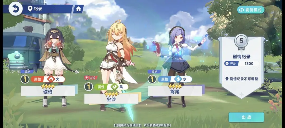 《星塔旅人》入坑必看|萌新入坑指南——基礎(chǔ)篇（上）圖片_5