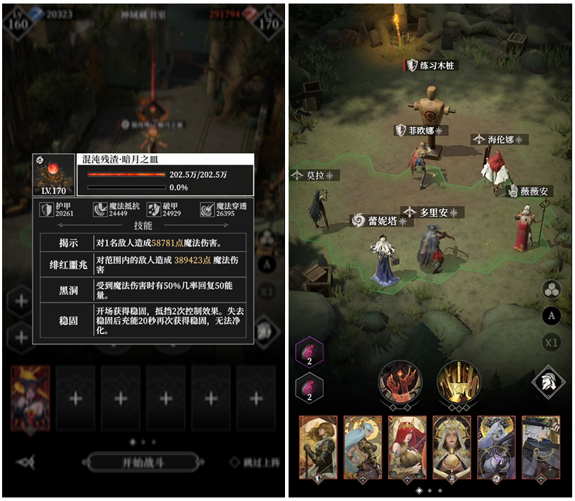 地下城堡4，全主線及墓穴BOSS攻略圖片_7