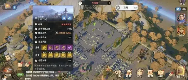 龙石战争怎么大号养小号 龙石战争大小号养成攻略图片