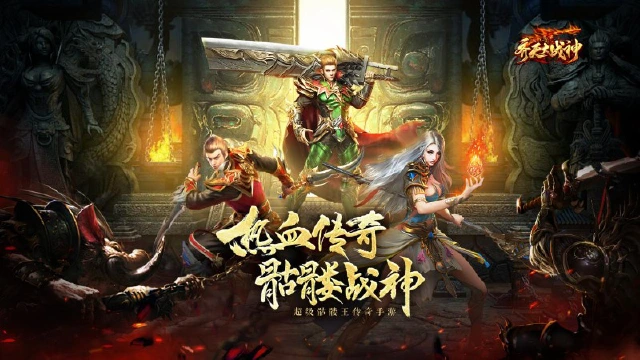 《齐天大战神》内测定档，4月22日删档计费测试启动！图片