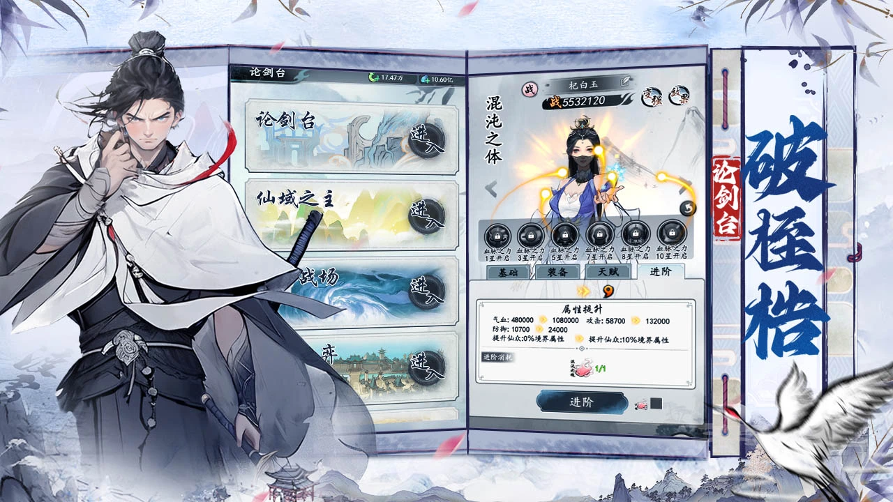 梦回白玉京图片