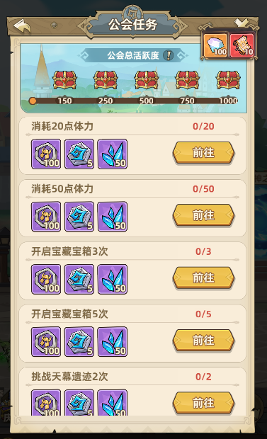 【攻略】《史诗大陆》七日攻略（上）图片_2