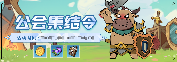 【攻略】《史诗大陆》七日攻略（上）图片_5