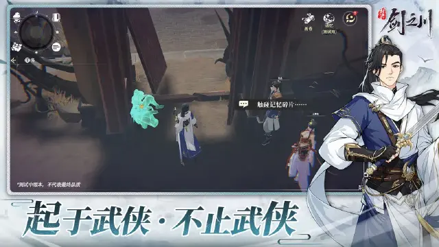 对决剑之川公测时间分享 对决剑之川什么时候上线图片