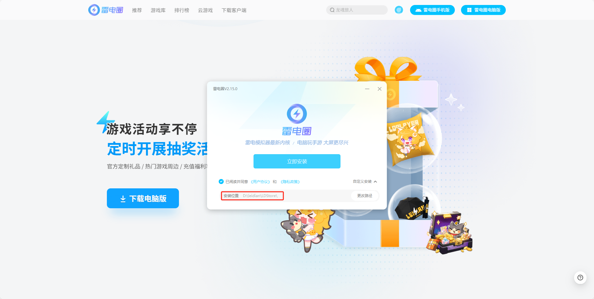 无主之地4什么时候出的游戏 无主之地4什么时候发售啊图片_6