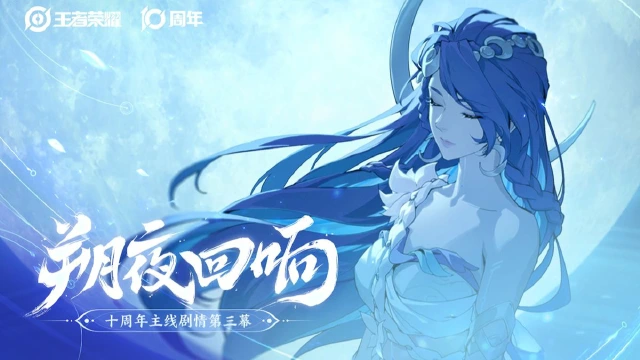 王者荣耀S39赛季最强英雄 王者荣耀S39赛季上分推荐图片