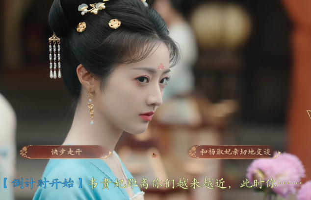 盛世天下完美流程攻略(圖文版)圖片_100