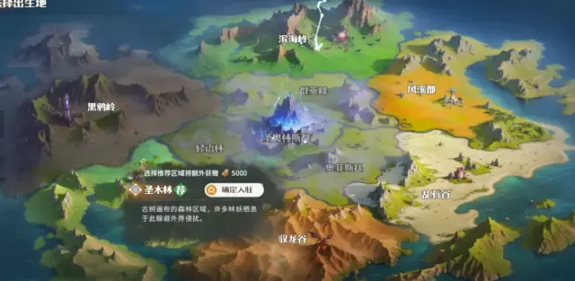 龙石战争出生地选择攻略 龙石战争出生地有区别吗图片