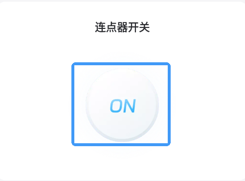 【教程】雷電圈連點器是什么？怎么設(shè)置自動點擊？怎么免配置使用？一文講清！圖片_3