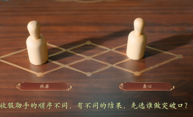 盛世天下完美流程攻略(圖文版)圖片_73