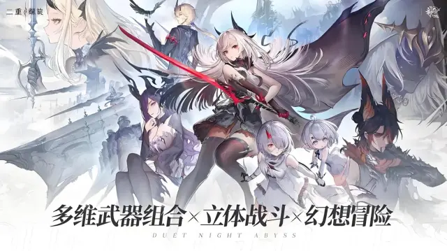 二重螺旋黎瑟怎么样 二重螺旋黎瑟玩法攻略图片