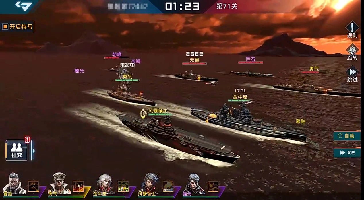 大洋守护者模拟器推荐 大洋守护者用什么模拟器好图片