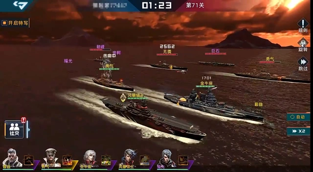 大洋守护者模拟器推荐 大洋守护者用什么模拟器好图片