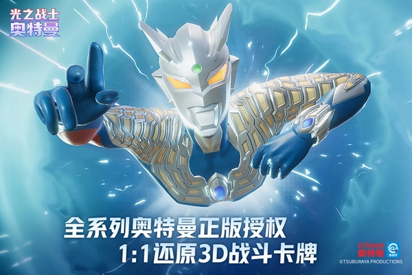 奥特曼光之战士模拟器推荐 奥特曼光之战士模拟器游玩教程图片