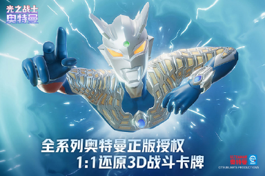 奥特曼光之战士模拟器推荐 奥特曼光之战士模拟器游玩教程图片