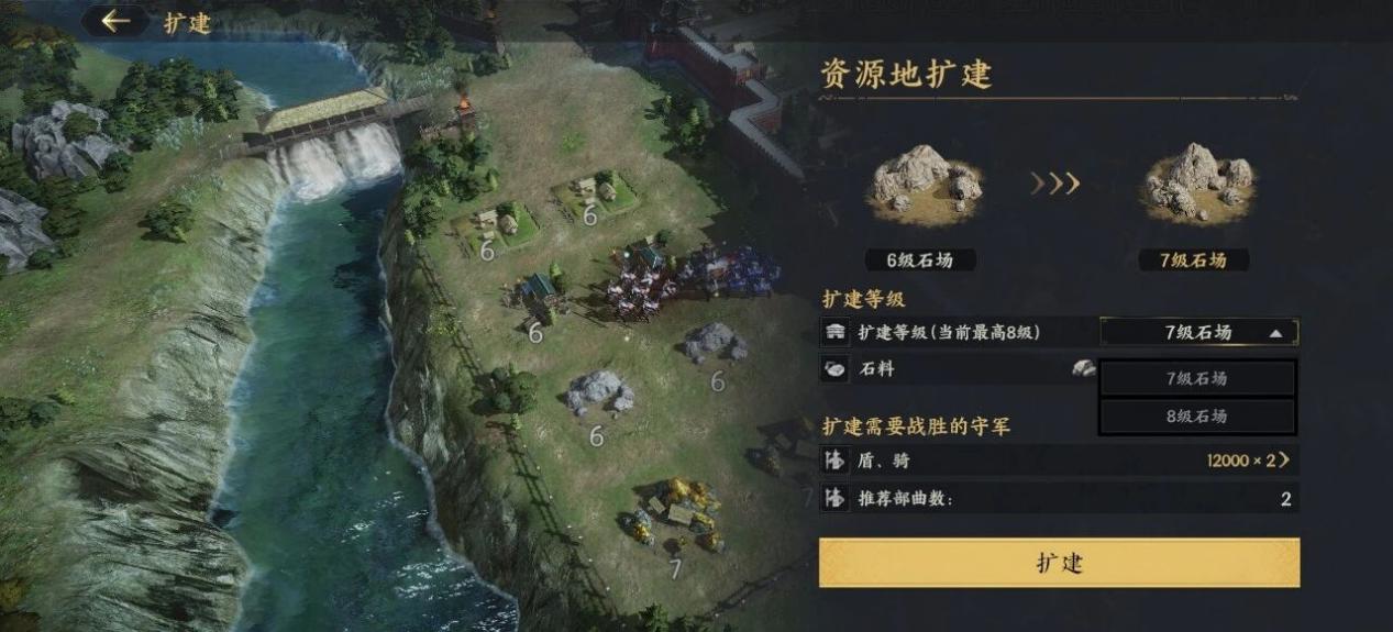 【攻略】三策,S1首日开荒攻略图片_13