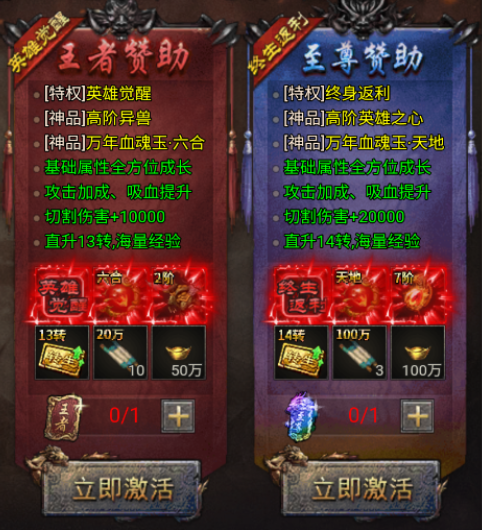 百元爽玩《龍跡之城》圖片_3