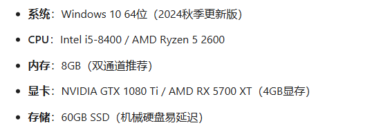 无主之地4配置很高吗 无主之地4配置推测图片_3