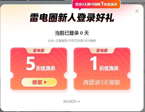 剑侠情缘零什么时候公测 剑侠情缘零公测时间介绍图片_4