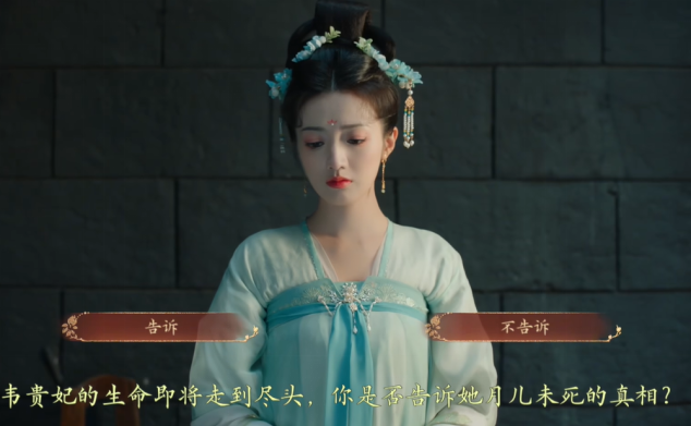 盛世天下完美流程攻略(圖文版)圖片_101