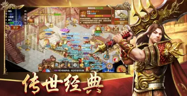 英雄归来模拟器怎么下载 远征传说模拟器推荐图片