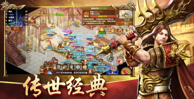 英雄归来模拟器怎么下载 远征传说模拟器推荐图片