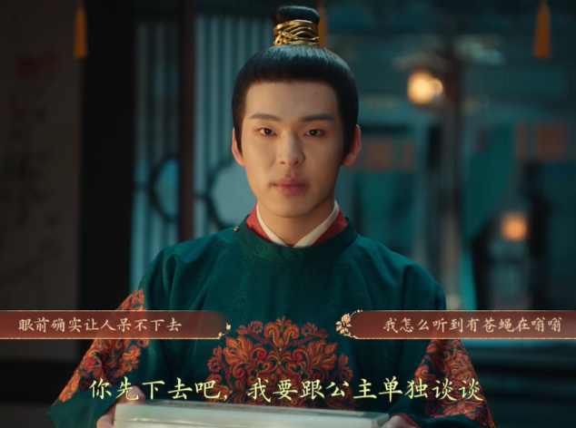 盛世天下完美流程攻略(圖文版)圖片_91