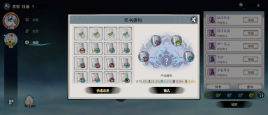 御剑封魔礼包获取方法有哪些 御剑封魔礼包码一览图片