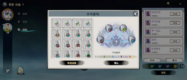 御剑封魔礼包获取方法有哪些 御剑封魔礼包码一览图片