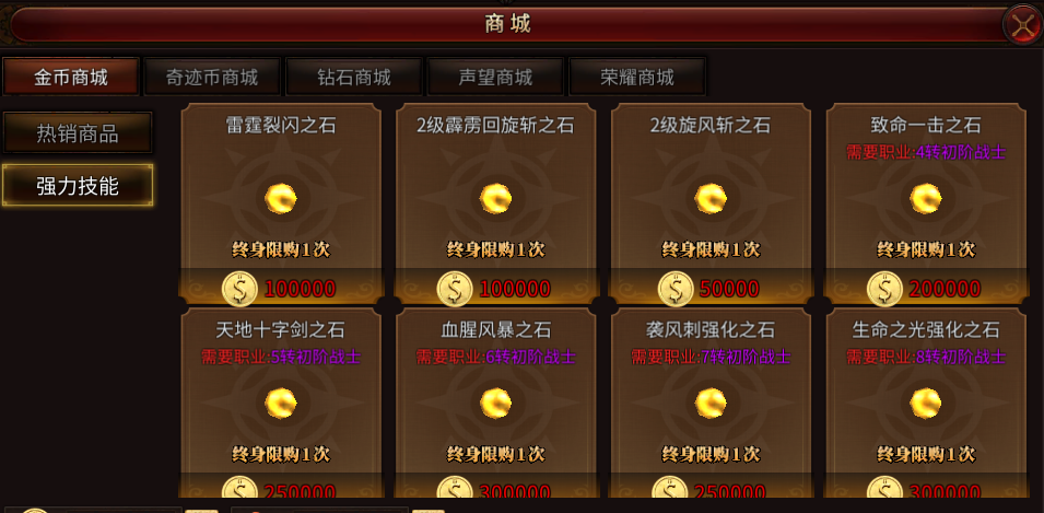 攻守兼?zhèn)?，?zhàn)場英雄《圣劍契約》劍士職業(yè)介紹圖片_2