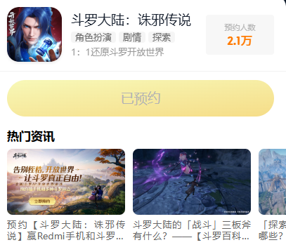 更新丨微信小程序上線雷幣購買功能圖片_6