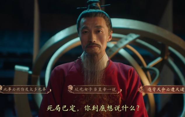 盛世天下完美流程攻略(圖文版)圖片_62