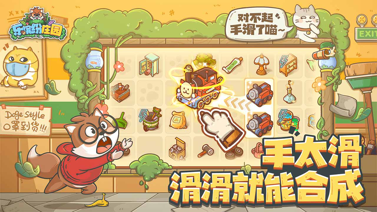 乐缤纷庄园图片