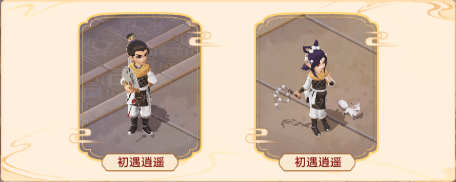 《大话西游》X《仙剑奇侠传》联动即将结束，绝版活动倒计时7天！图片_6