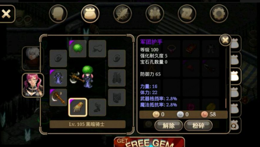 艾诺迪亚4紫装攻略 艾诺迪亚4紫装怎么刷图片_2