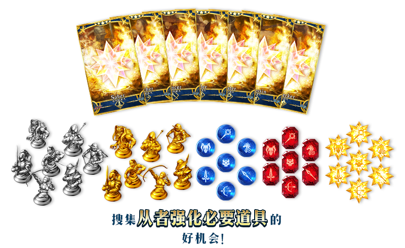 【限時】『「FGO Expo ～Fate/Grand Order Fes. 2025 9th Anniversary～」倒計時紀(jì)念活動』舉辦！圖片_31