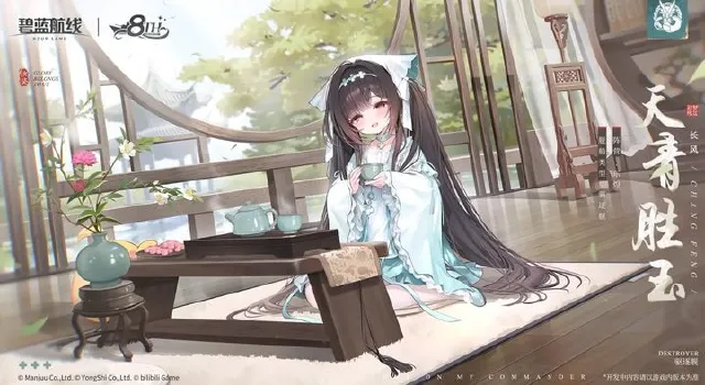 碧蓝航线八周年什么时候更新 碧蓝航线8周年内容分享图片