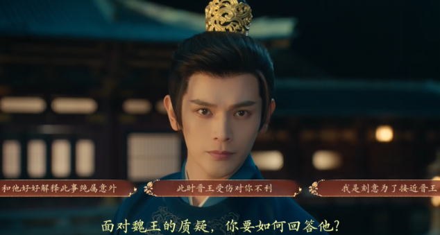 盛世天下完美流程攻略(圖文版)圖片_54