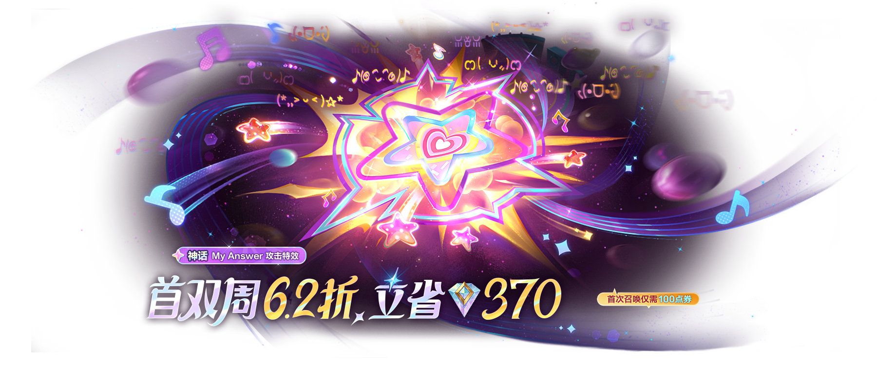 《金铲铲之战》16.1b版本 12月11日更新公告图片_33