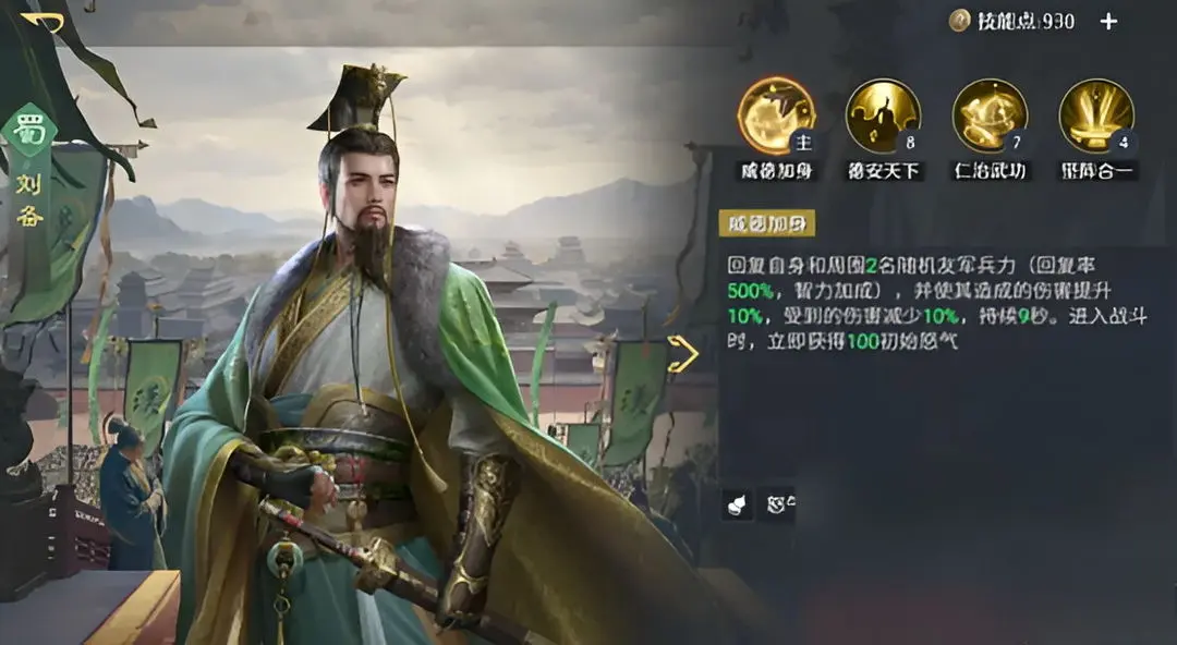 《九牧之野》开荒避坑清单：避开8大高频错误，少走弯路提效率【图文】图片_9