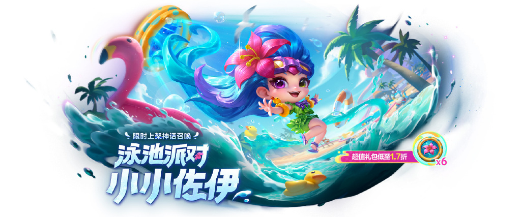 《金鏟鏟之戰(zhàn)》14.7c版本 7月10日更新公告圖片_5