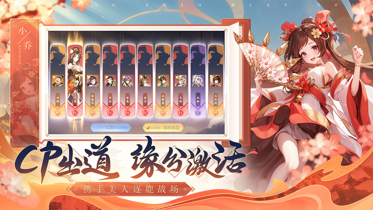 塔防召唤师图片