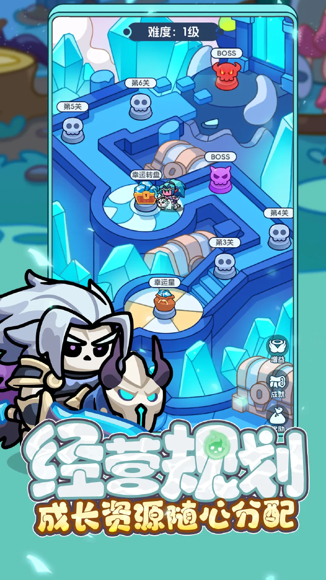 勇者防御最强英雄是谁 勇者防御英雄配队攻略图片