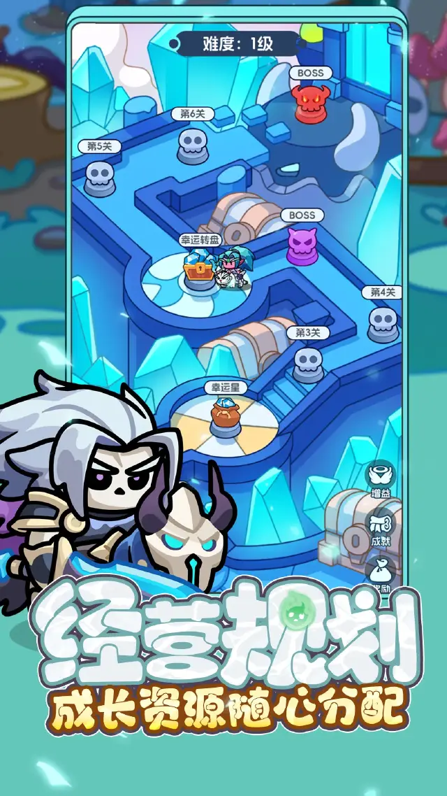 勇者防御最强英雄是谁 勇者防御英雄配队攻略图片