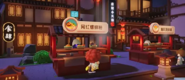 暴吵萌厨网游模式吗 暴吵萌厨是什么游戏图片