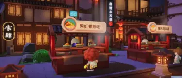 暴吵萌厨网游模式吗 暴吵萌厨是什么游戏图片