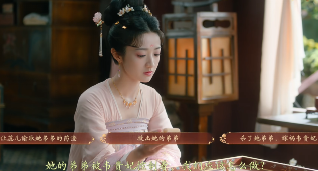 盛世天下完美流程攻略(圖文版)圖片_74