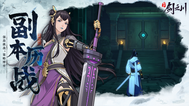 对决剑之川角色推荐 对决剑之川角色强度排行图片